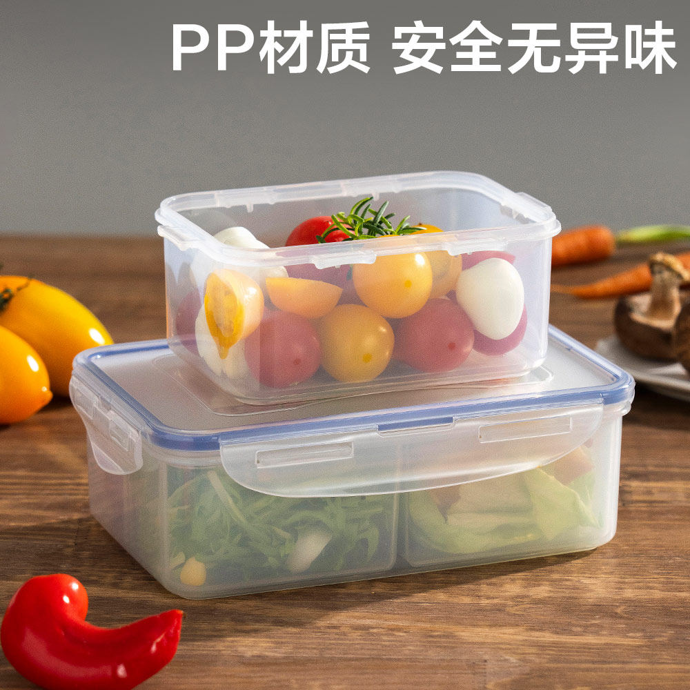 【自营】乐扣乐扣食品保鲜盒水果便当盒密封便携塑料盒家用储物盒,淘宝优惠券,粉丝福利购,淘宝优惠卷