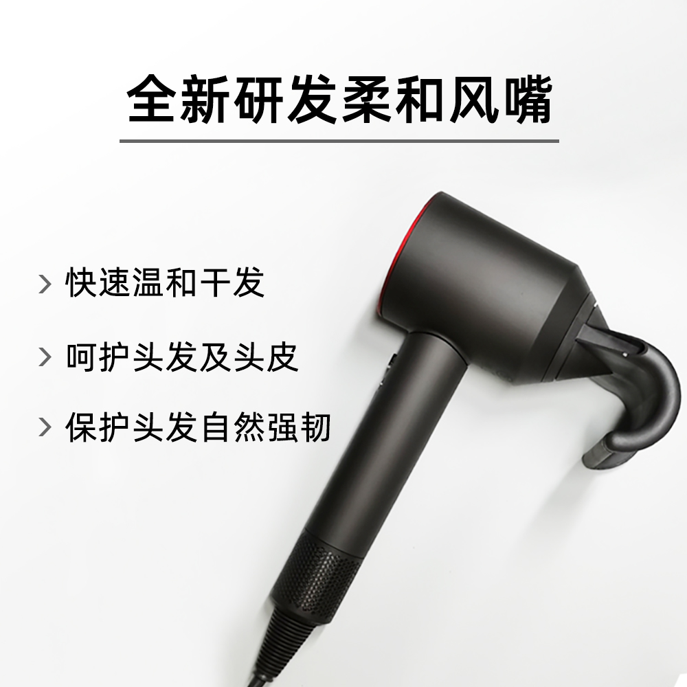 Dyson戴森吹风机HD08.