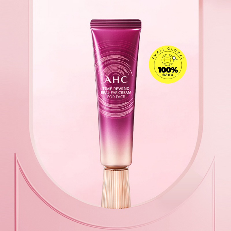 AHCȫ˴ʪƷ˪30ml57Ԫ