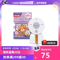 (self-employed) GREENNose GREEN NOSE ELECTRIC MOSQUITO REPELLENT HEATER Induction Night Light with high fit