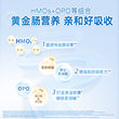【自营】贝拉米经典2.0版HMO有机幼儿配方牛奶粉3段800g*6罐