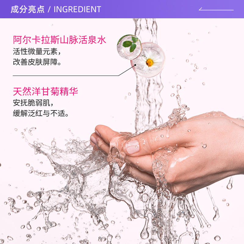 【自营】BYPHASSE蓓昂斯卸妆水500ml*3瓶眼唇清洁眼唇脸温和卸妆 - 图1