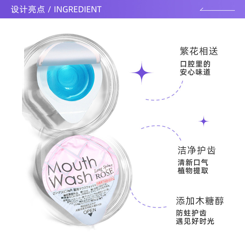 【自营】okina果冻便携一次性漱口水 天猫国际自营全球超级店漱口水