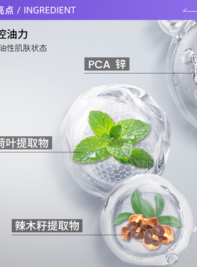 【新版升级】AHC男士专研洗面奶