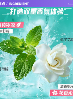 【自营】曼秀雷敦薄荷鼻吸式醒醒鼻通棒清凉油长途开车上班开会
