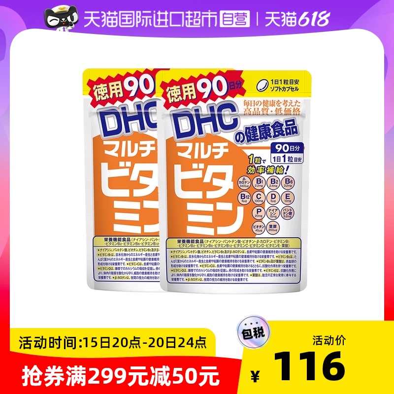 希少 肝元 栄養機能食品 ビタミンe 1カプセル Shipsctc Org