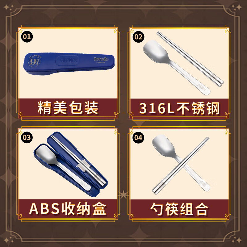 【自营】膳魔师儿童便携餐具不锈钢筷元宝勺套装学生开学专用上班