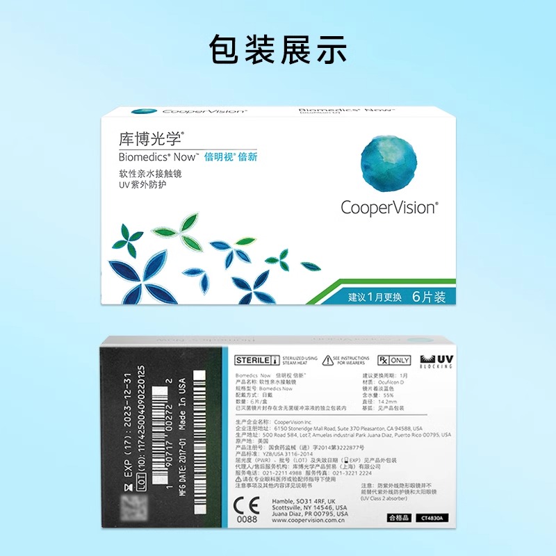 商品详情图片