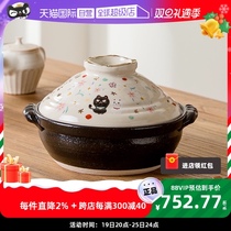 (Self-Employed) Japan Import Meinrich Cooking Saucepan with Bamboo Cat Room Burning Vegetable Casserole Japanese Style Home Saucepan Rice Pan