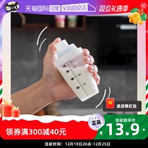 (Self-Employed) KOKUBO Japan Import Rocking Cup Fitness Sports Protein Powder Stirring Water Cup With Scale Cup