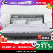 (self-employed) Serta Schuda dolphin latex mattress thin mat 5cm dormitory rental room tatami double bed