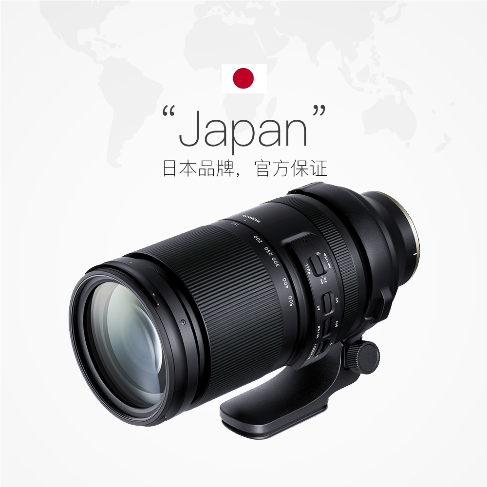 【自营】腾龙A057 150-500mm F/5-6.7DiIII VC镜头变焦长焦索尼口-图2