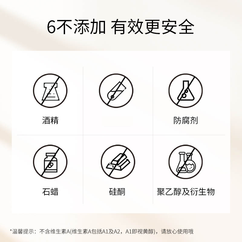 【自营】freiol福来油孕妇身体乳 天猫国际自营全球超级店妊娠纹护理