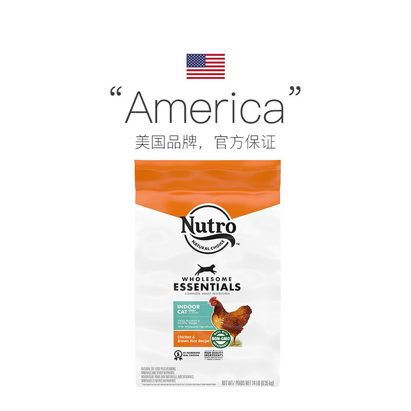 【自营】Nutro美士进口主粮原肉全猫粮成猫鸡肉干粮14磅