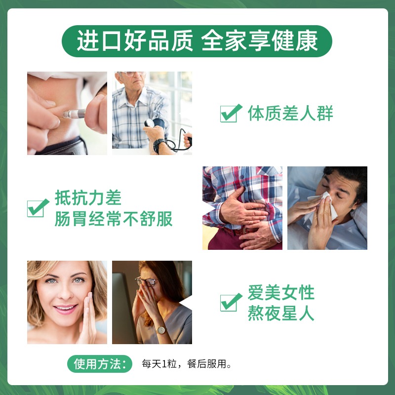 【自营】澳洲wealthyhealth黑蜂胶软胶囊90粒2瓶液体原装进口原胶 - 图3