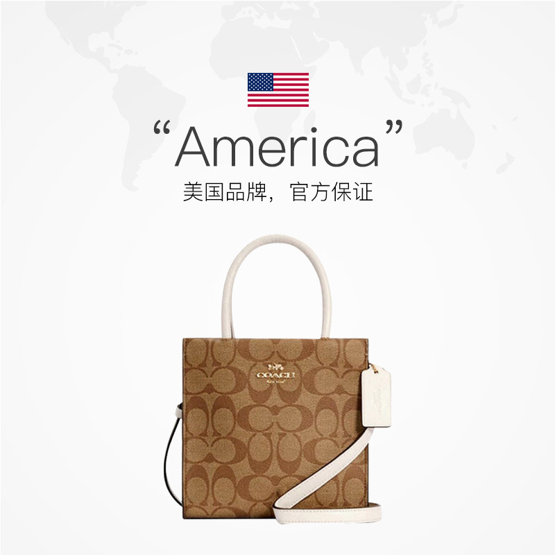  天猫国际自营全球超级店女士包袋