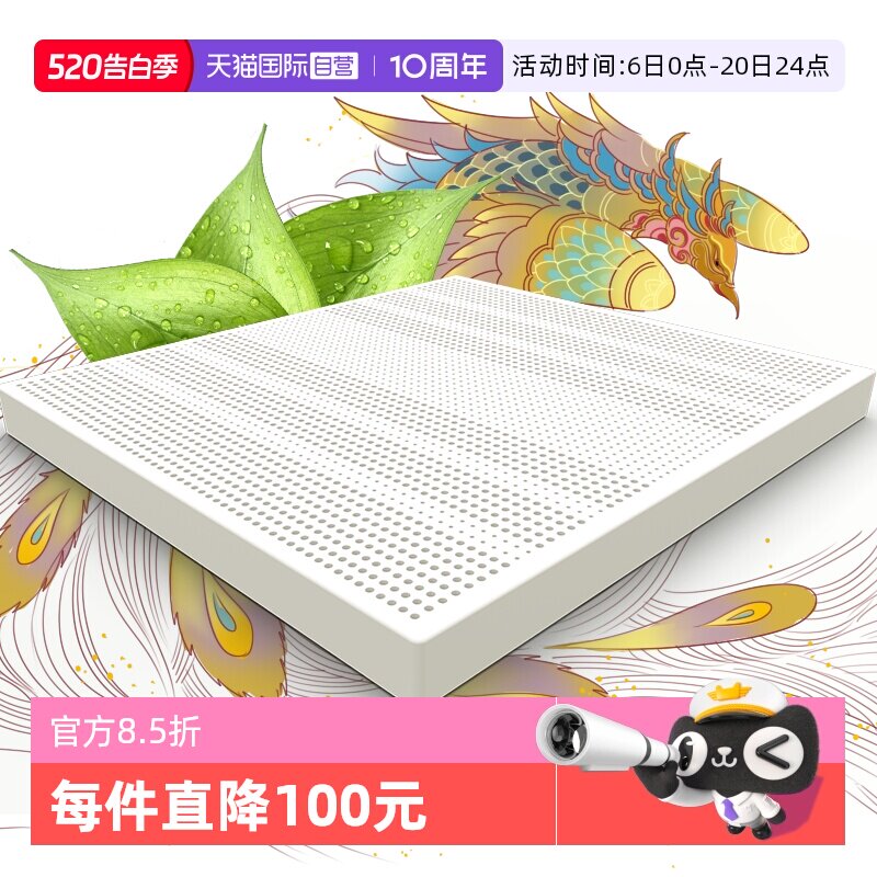 【自营】THRoyal泰国天然乳胶床垫进口学生宿舍榻榻米橡胶护脊垫