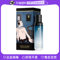 (Self-employed) Mens male private care lotion private care fluid cleaning liquid lower body penile tortoise head stop itch