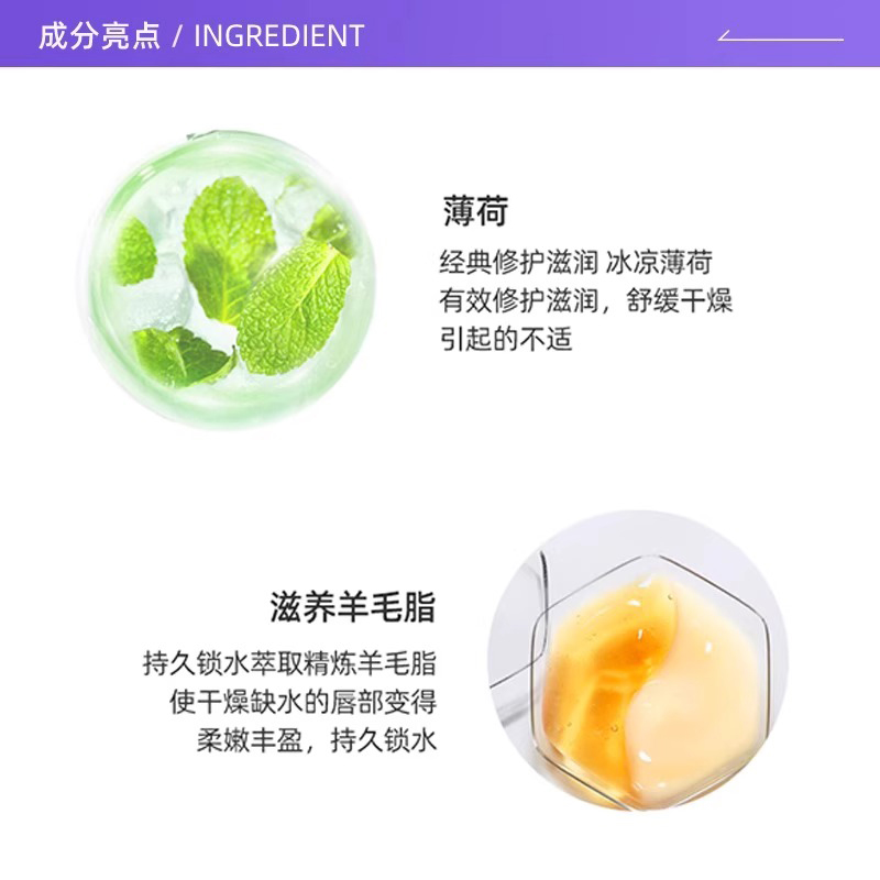 【自营】曼秀雷敦唇膜薄荷润唇膏3.5g啫喱滋润SPF15修护保湿双支