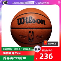 (self-employed) Will win basketballs new 7th standard ball room inside and outside with the ball WTB7200IB07CN