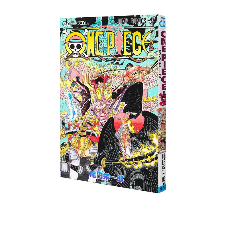 【自营】海贼王第108卷 3月新品日版漫画 ONE PIECE 107尾田荣一郎航海王和之国篇路飞日文原版集英社コミック-图3