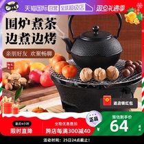 (Self-employed) Oven Cooking tea Baking Fire Oven Suit Winter Day Home Indoor Home Cooking Tea Tool Charcoal Fire Stove Set