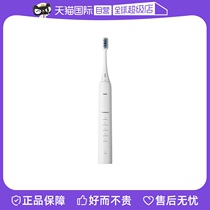 (self-employed) Panasonic Panasonic Panasonic electric toothbrush small color brushed soft hair adult maglev sound wave shaking