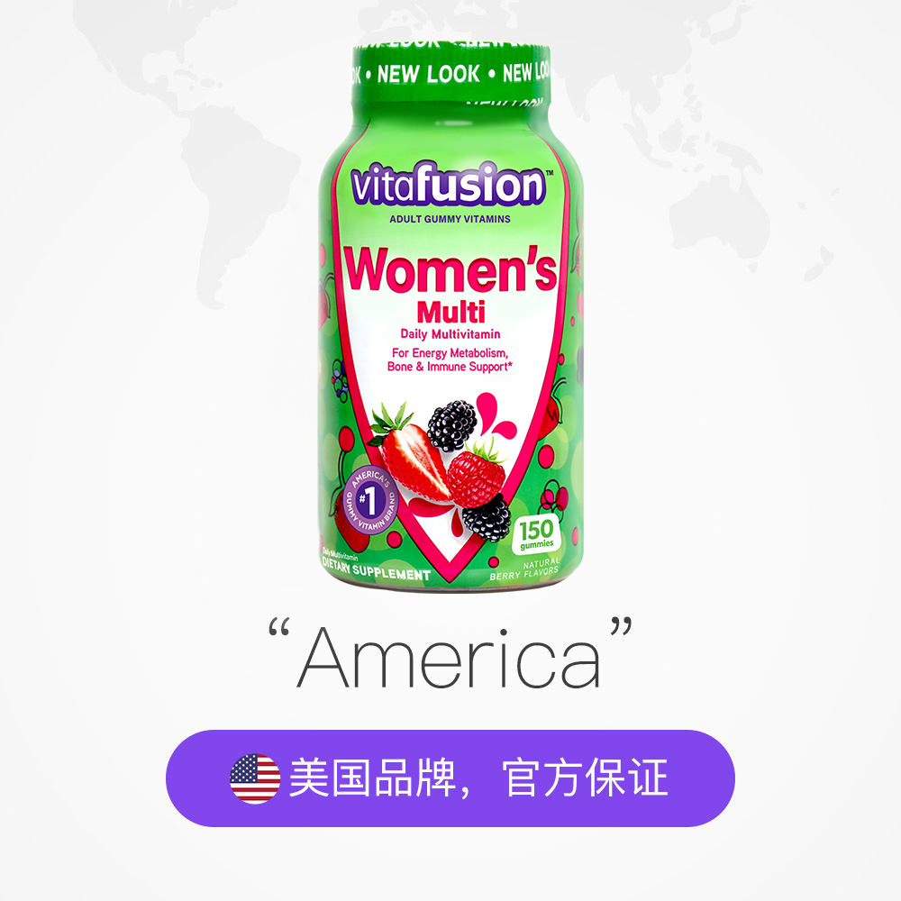 【自营】vitafusion女士复合维生素软糖150粒维生素多维营养包-图2