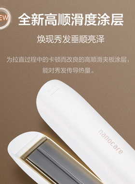 松下EH-HS0J纳米水离子3D直板夹