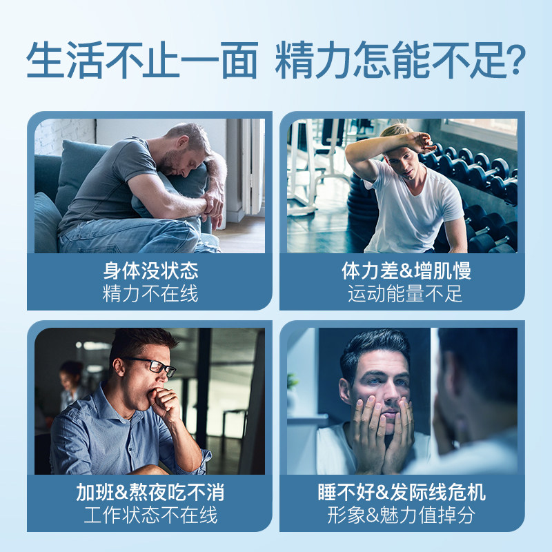 【自营】goodhealth牡蛎精华牡蛎片补锌片男士备孕保健品60粒*2瓶