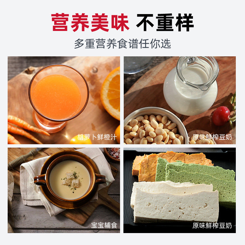 天猫国际进口超市【直营】韩国惠人/Hurom原汁机家用榨汁机汁渣分离慢速挤压榨汁机2
