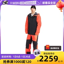 (Self-Employed) Dakine Dakin Professional Ski Suit GORE-TEX 2L Mens Outdoor Warm Ski Pants Suit