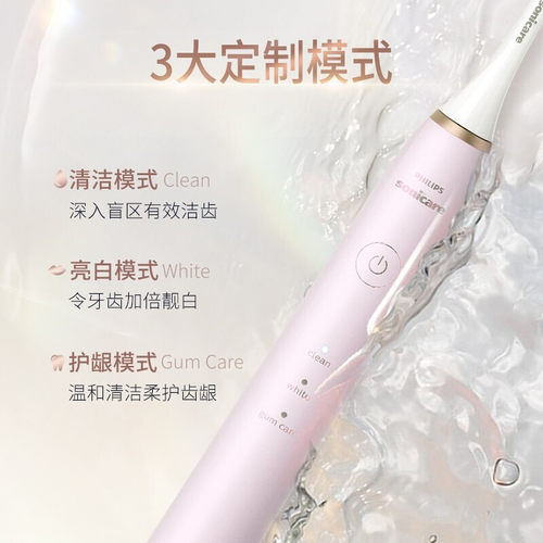 【自营】Philips/飞利浦电动牙刷HX2461成人情侣款3种模式杀菌盒 - 图0