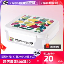 (self-employed) South Korea can buy a food tasting grade PP food refreshing meal kit 300ml700ml1100ml