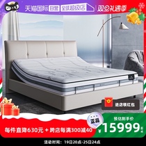 (Self-Employed) Serta Shuda Aiyue Electric Three sets of offline icomfort series Smart Mattresses