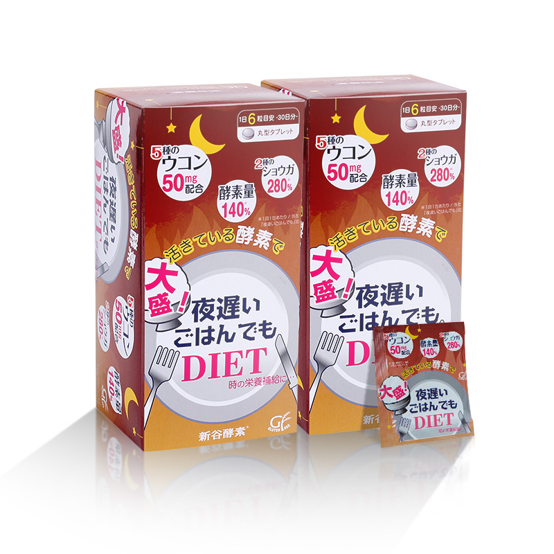 天猫国际进口超市【直营】新谷酵素复合果蔬酵素棕色加强版孝素活性生酵素6粒*60袋0