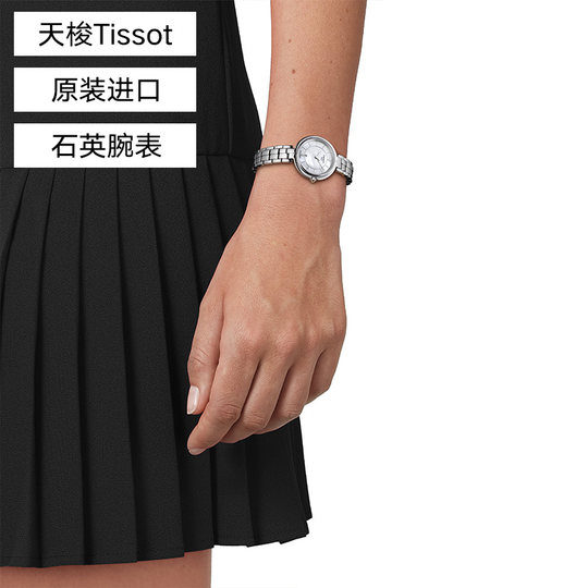 Plato Fritillary Suizo Autoaccionable Tissot Flamenco