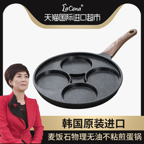 (self-employed) Korean Leah and Nana medical stone frying egg pan Home Egg Dumplings Breakfast Omelette Burger Machine Four Holes