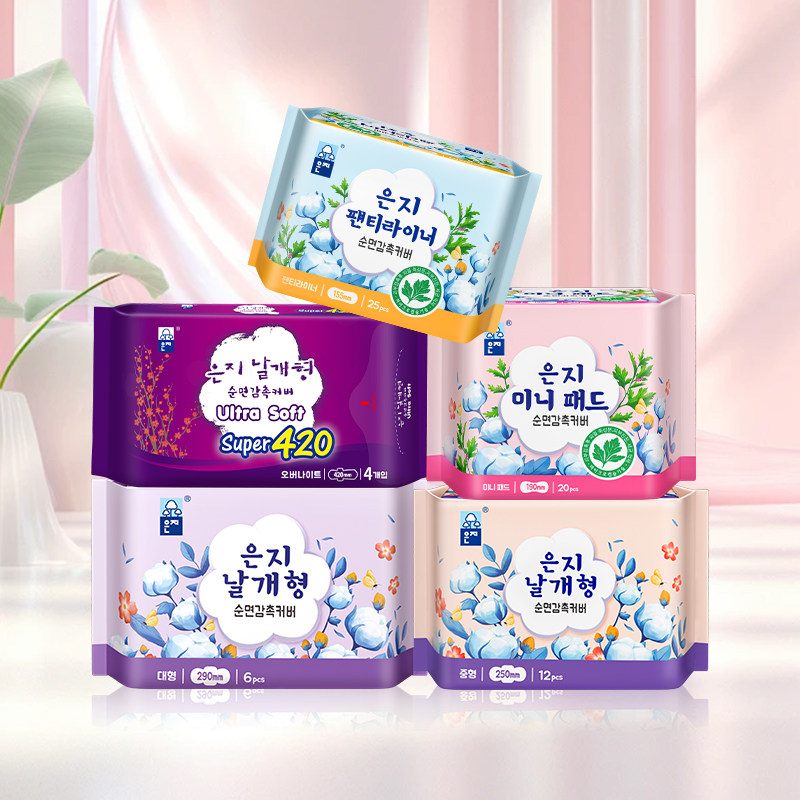 【自营】恩芝韩国进口绵柔日夜用干爽透气柔软蓬松瞬爽速吸卫生巾