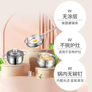 【自营】双立人奶锅宝宝辅食锅煎煮一体不粘锅厨房家用奶锅泡面锅