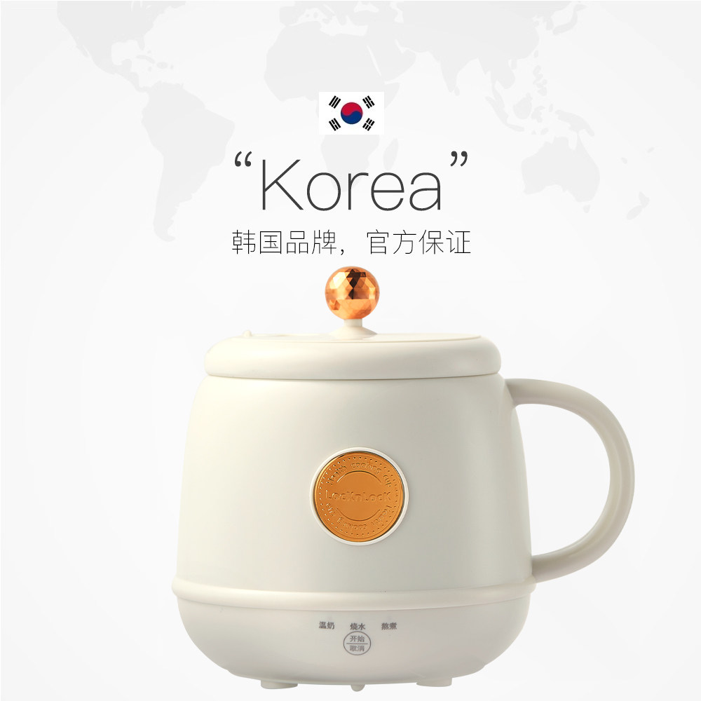 【自营】乐扣养生壶小型办公室多功能养生杯迷你热牛奶杯电炖煮杯,淘宝优惠券,粉丝福利购,淘宝优惠卷