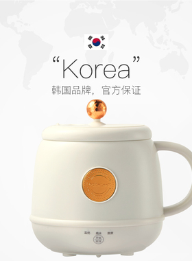 【自营】乐扣养生壶小型办公室多功能养生杯迷你热牛奶杯电炖煮杯