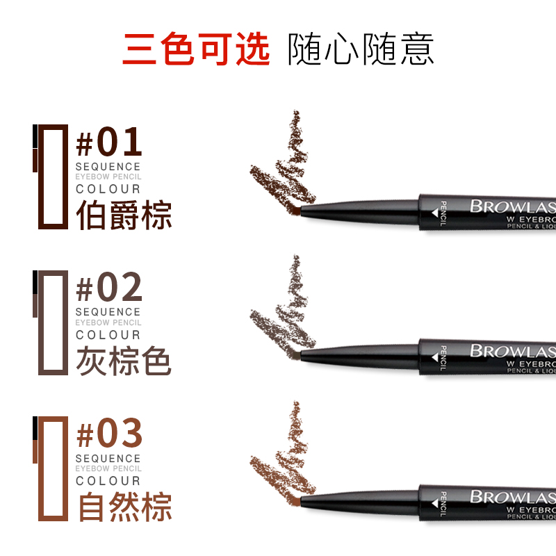 天猫国际进口超市【直营】BCL日本BROWLASH EX美人眉防水双头防脱妆旋转眉笔3色2