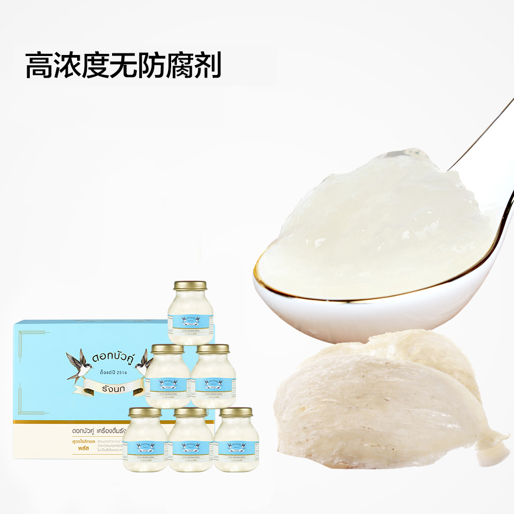 天猫国际进口超市泰国进口双莲高浓度木糖醇4%即食燕窝孕妇营养滋补品75ml*6金丝燕1