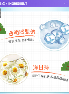 曼秀雷敦新碧儿童防晒乳液