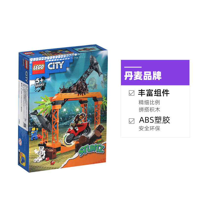 【自营】LEGO乐高积木城市组摩托车火箭发射特技男孩玩具新年礼物 - 图0