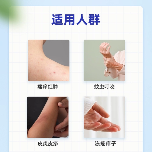 【Самоуправленная】 скидка склонности Мухи Икеда Мофандо взрослые несравненные капель