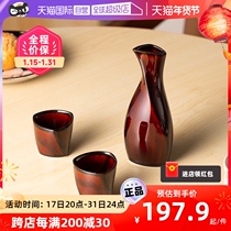 (Self-Employed) Japanese Wine Pot Wine Punch Suit Gift Box Clear Wine Taverless Wine Taverless Wine Glass Delivery Lead
