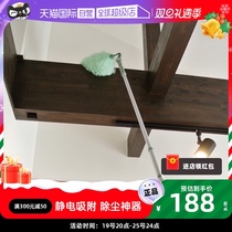 (self-employed) azuma Japan Chicken Feather Duster Duster Sweep Ash Home Retractable Sweep Dust Height Sweep