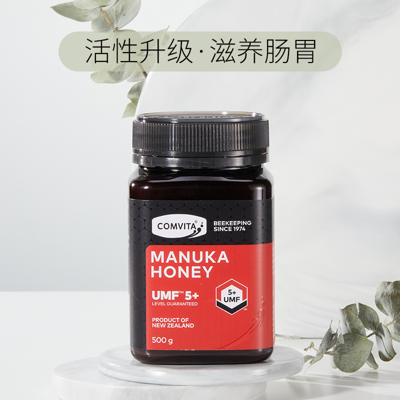 天猫国际进口超市【2瓶】comvita康维他UMF5+麦卢卡500g蜂蜜新西兰原装进口结晶蜜1
